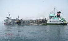 Japaneses oil tanker after explosion